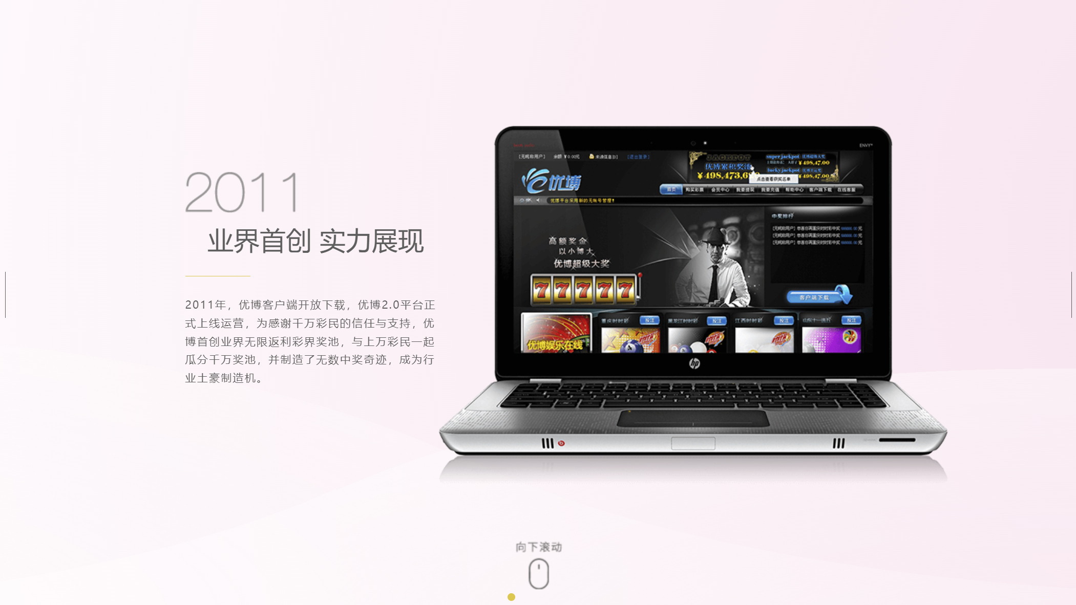 优游平台代理注册 | 加盟天富，开启盈利