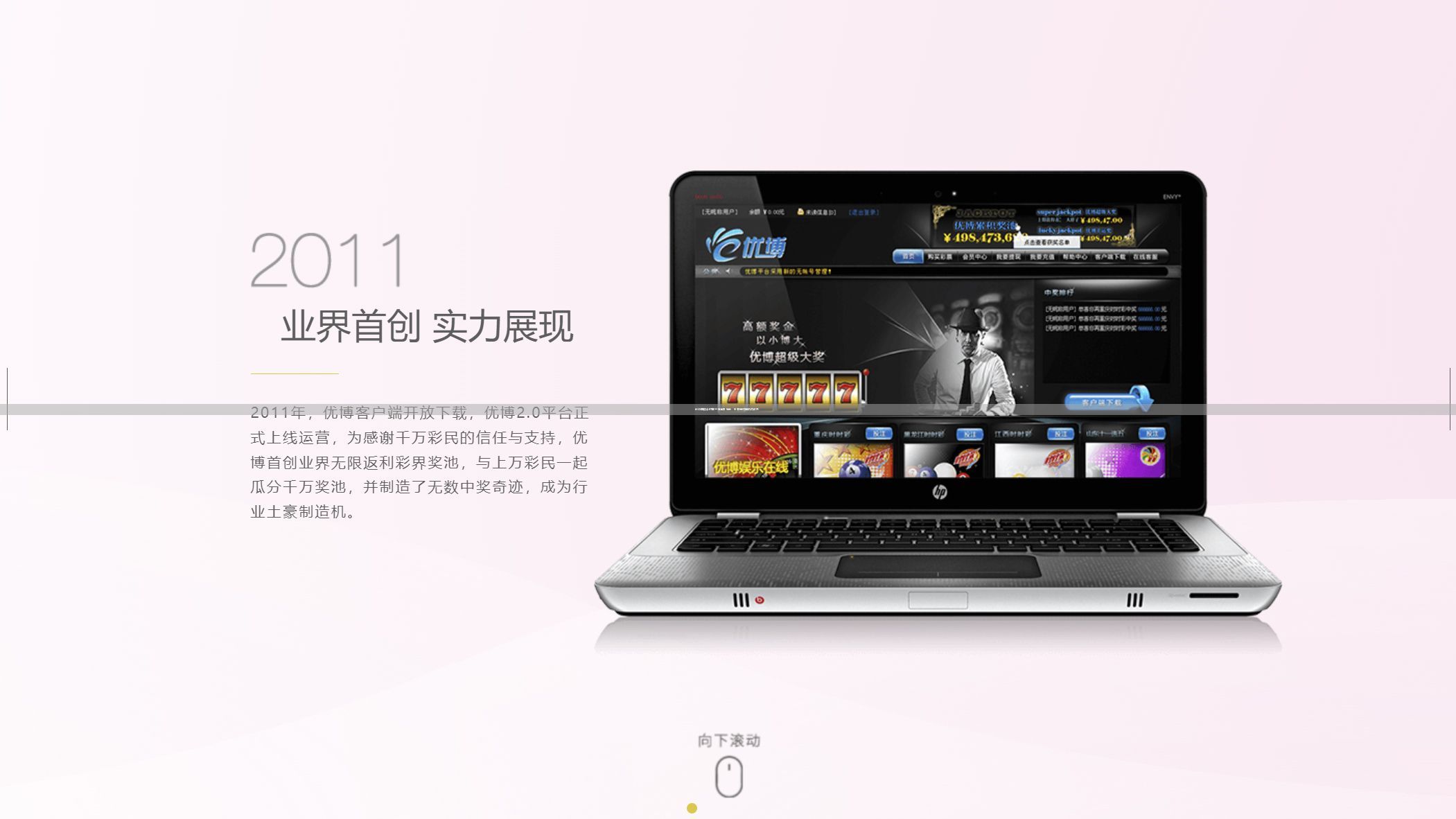 优游国际手机客户端登录指南：享受随时随地